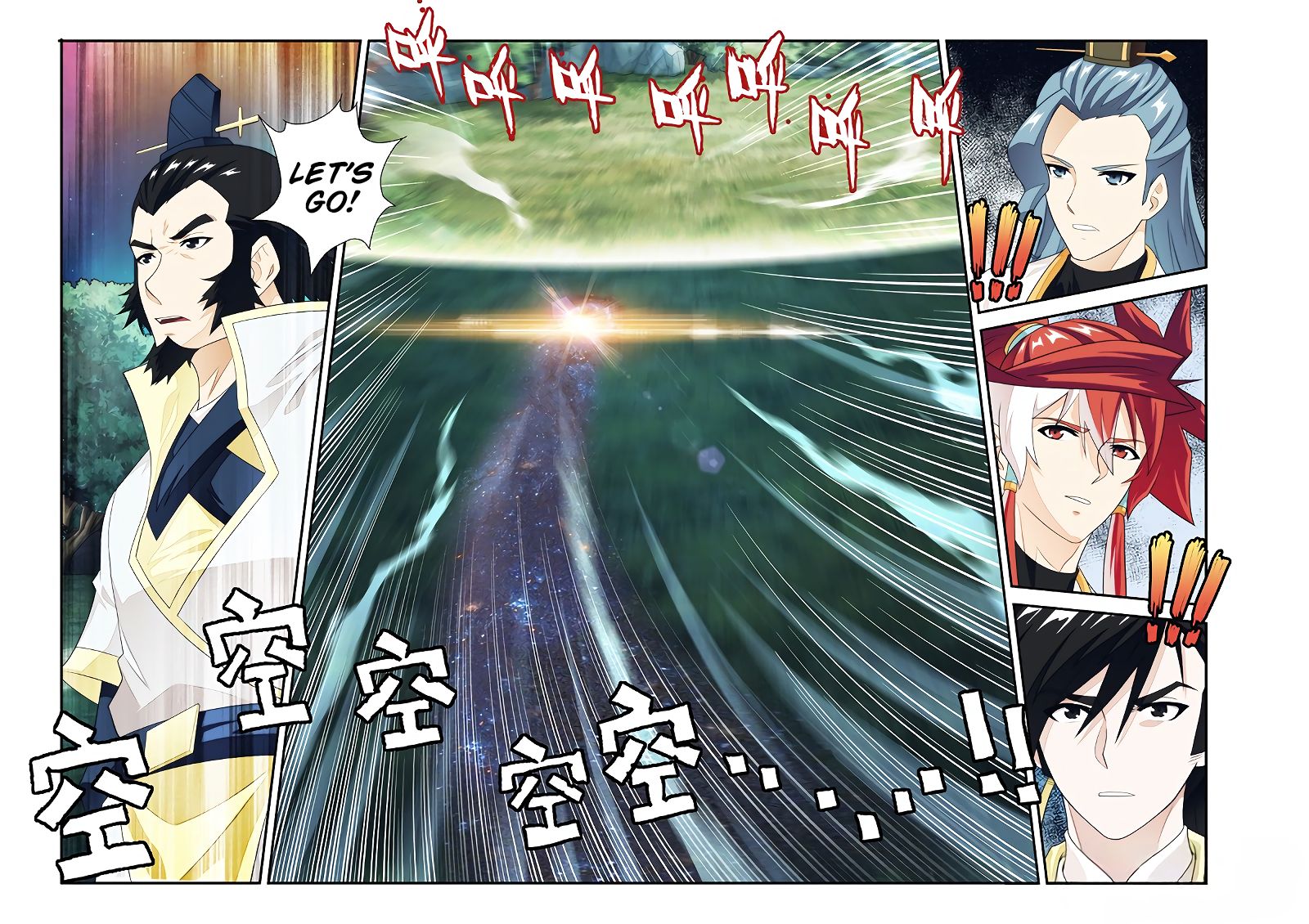 Page 2 of Chapter 182.2