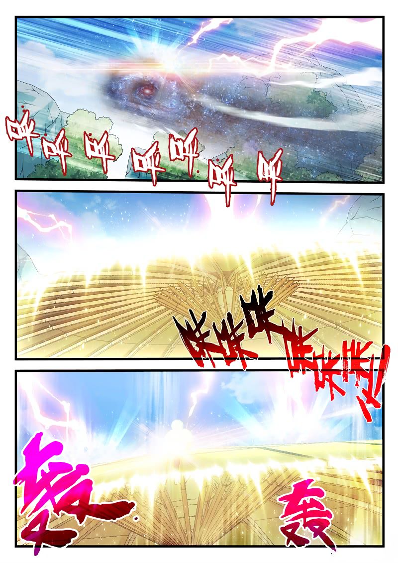 Page 7 of Chapter 182.2