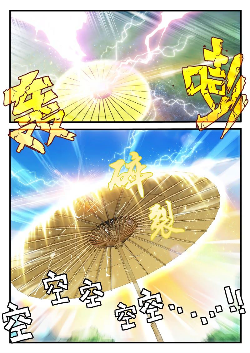 Page 8 of Chapter 182.2