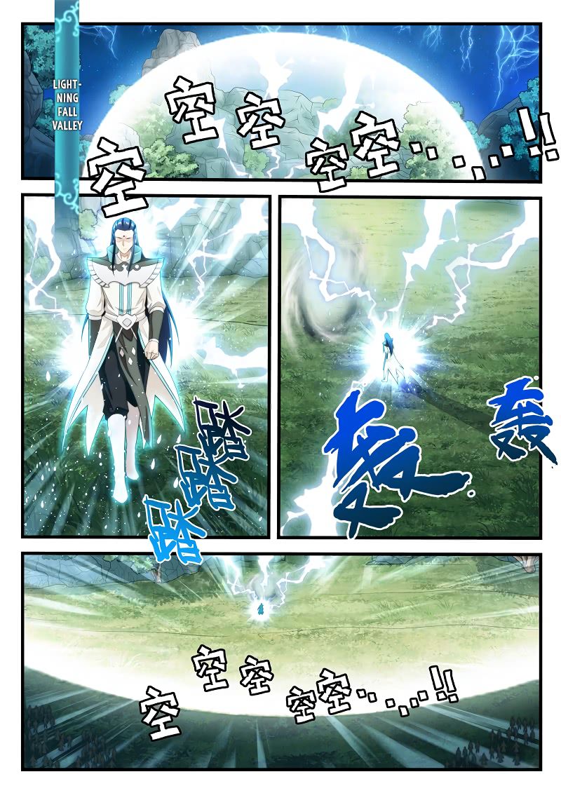 Page 3 of Chapter 182.1