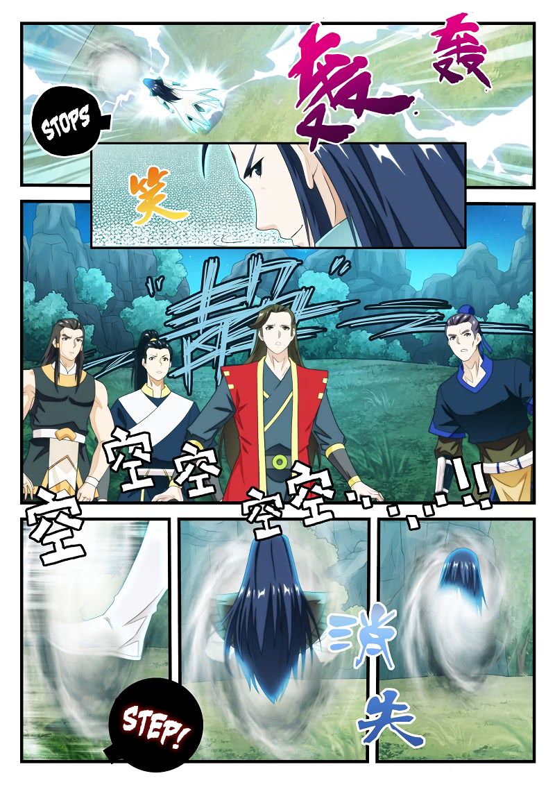 Page 4 of Chapter 182.1
