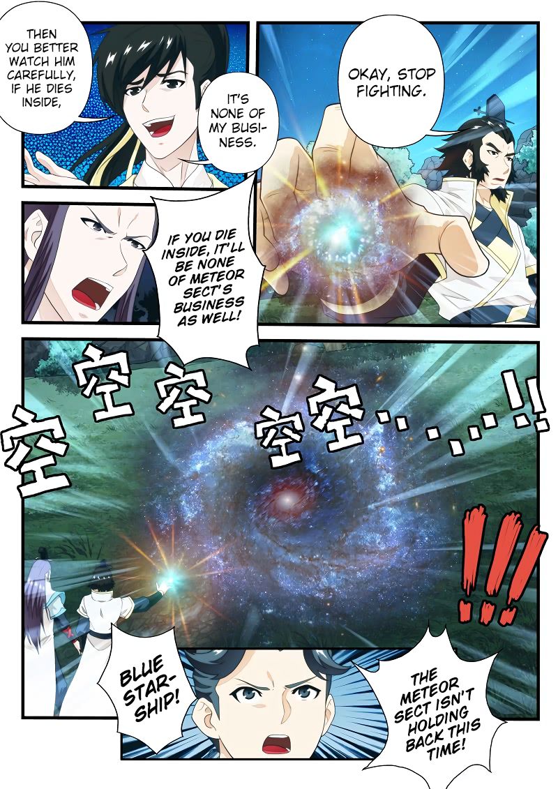 Page 7 of Chapter 182.1