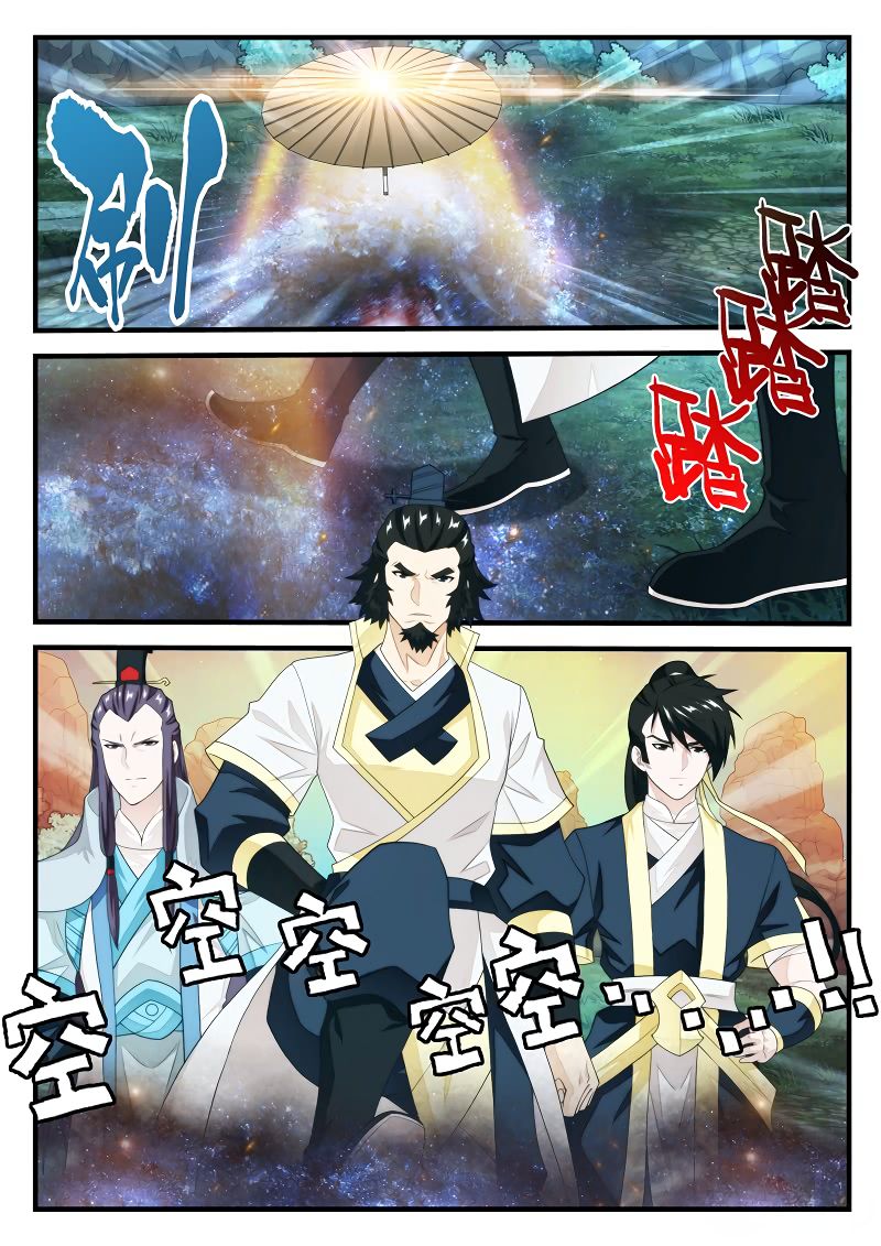 Page 9 of Chapter 182.1