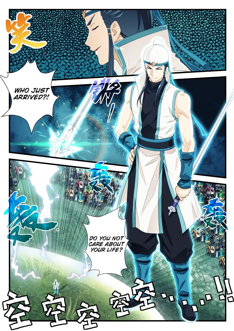 Page 3 of Chapter 183.2