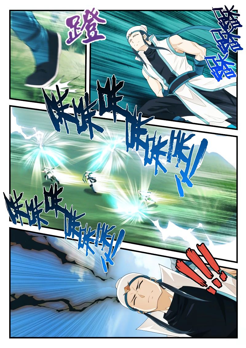 Page 5 of Chapter 183.2