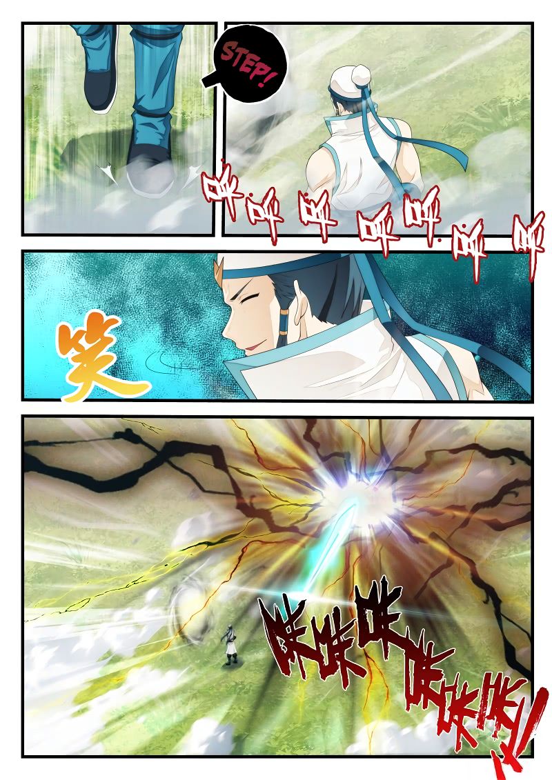 Page 7 of Chapter 183.2