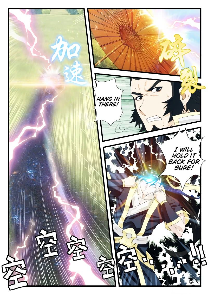 Page 6 of Chapter 183.1