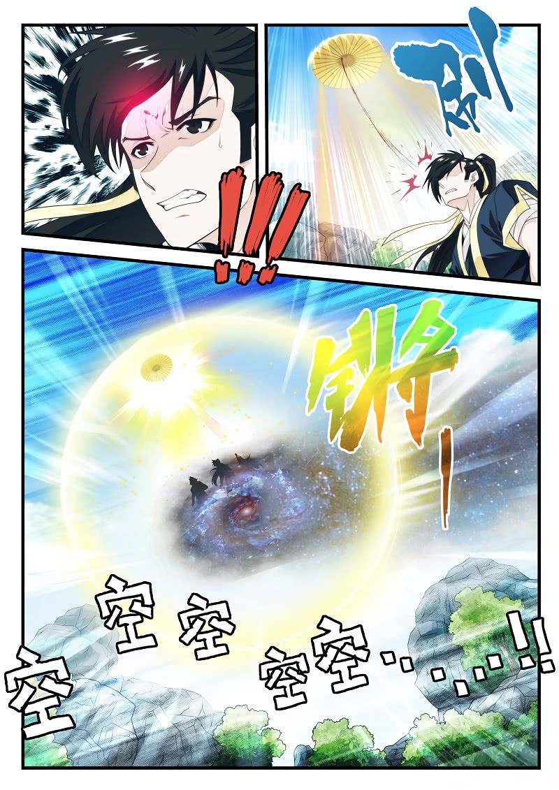 Page 7 of Chapter 183.1