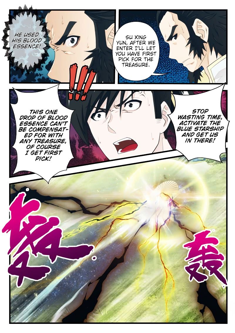 Page 8 of Chapter 183.1