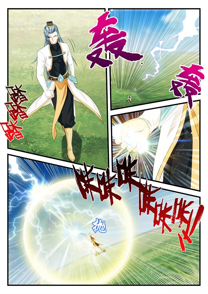 Page 4 of Chapter 184.1