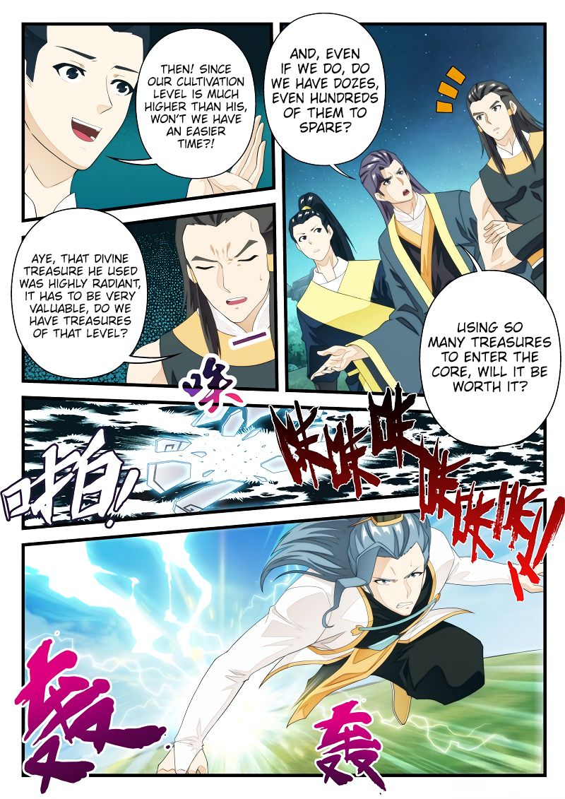 Page 6 of Chapter 184.1