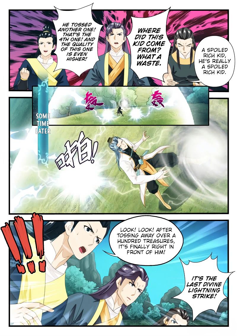Page 7 of Chapter 184.1