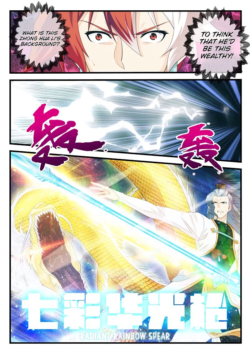 Page 8 of Chapter 184.1
