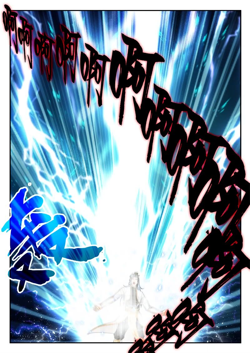 Page 2 of Chapter 184.2