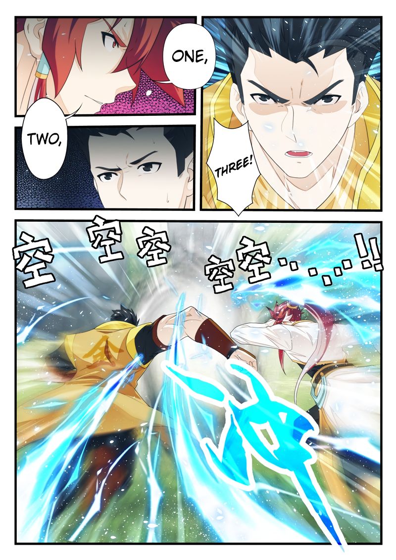 Page 2 of Chapter 185.2