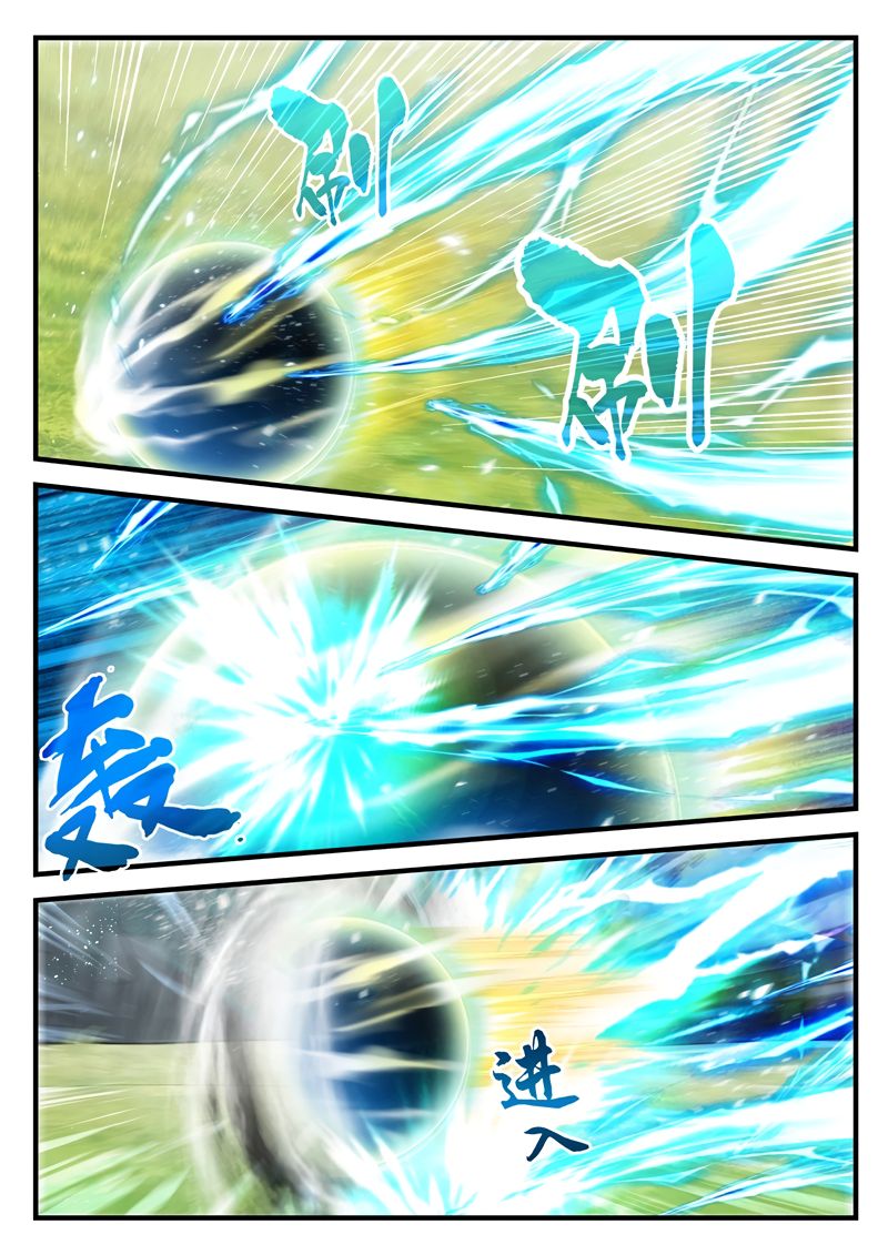 Page 5 of Chapter 185.2