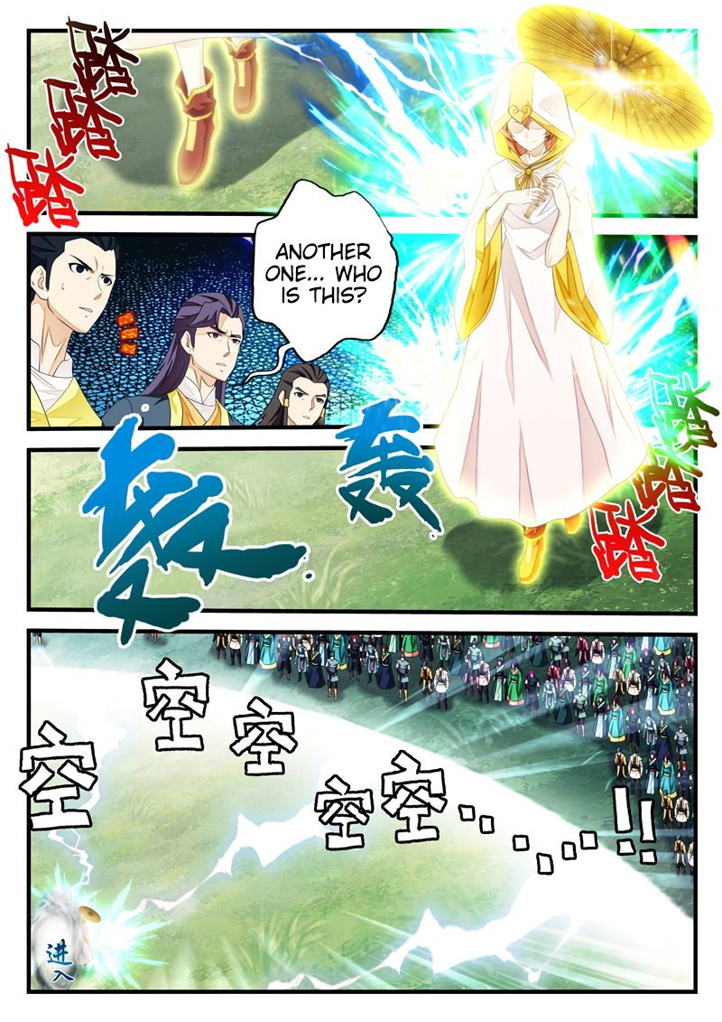 Page 6 of Chapter 185.2