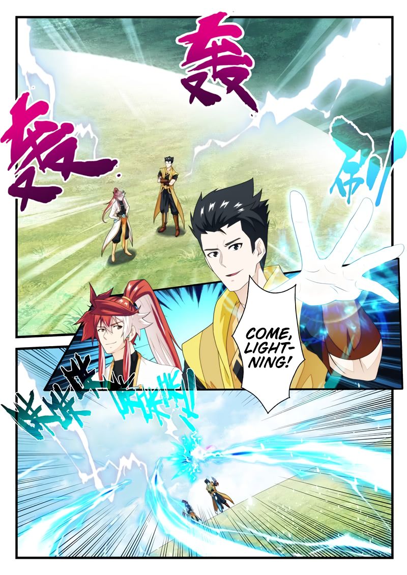 Page 3 of Chapter 185.1