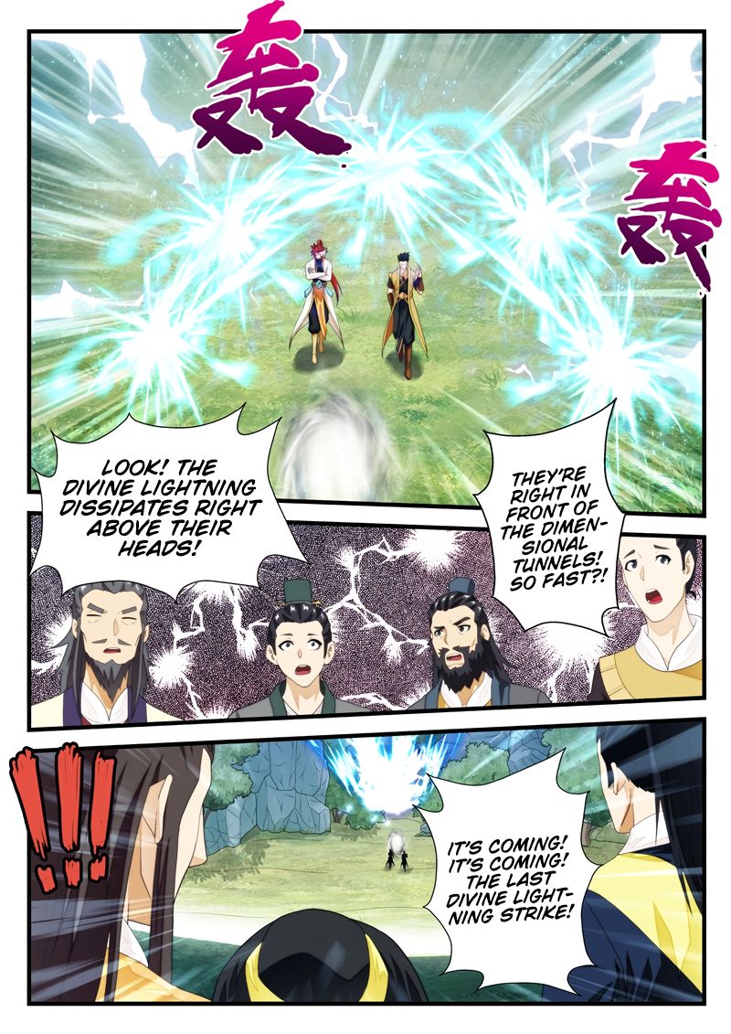 Page 5 of Chapter 185.1