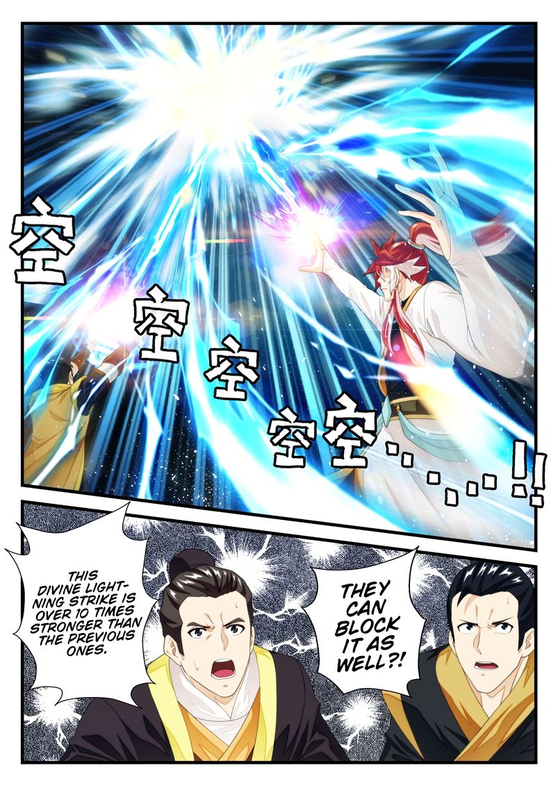 Page 7 of Chapter 185.1