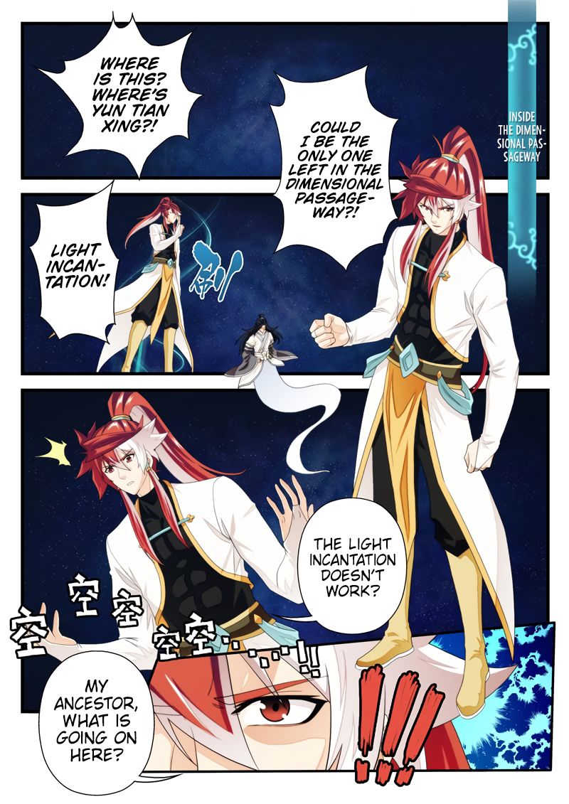 Page 3 of Chapter 186.1