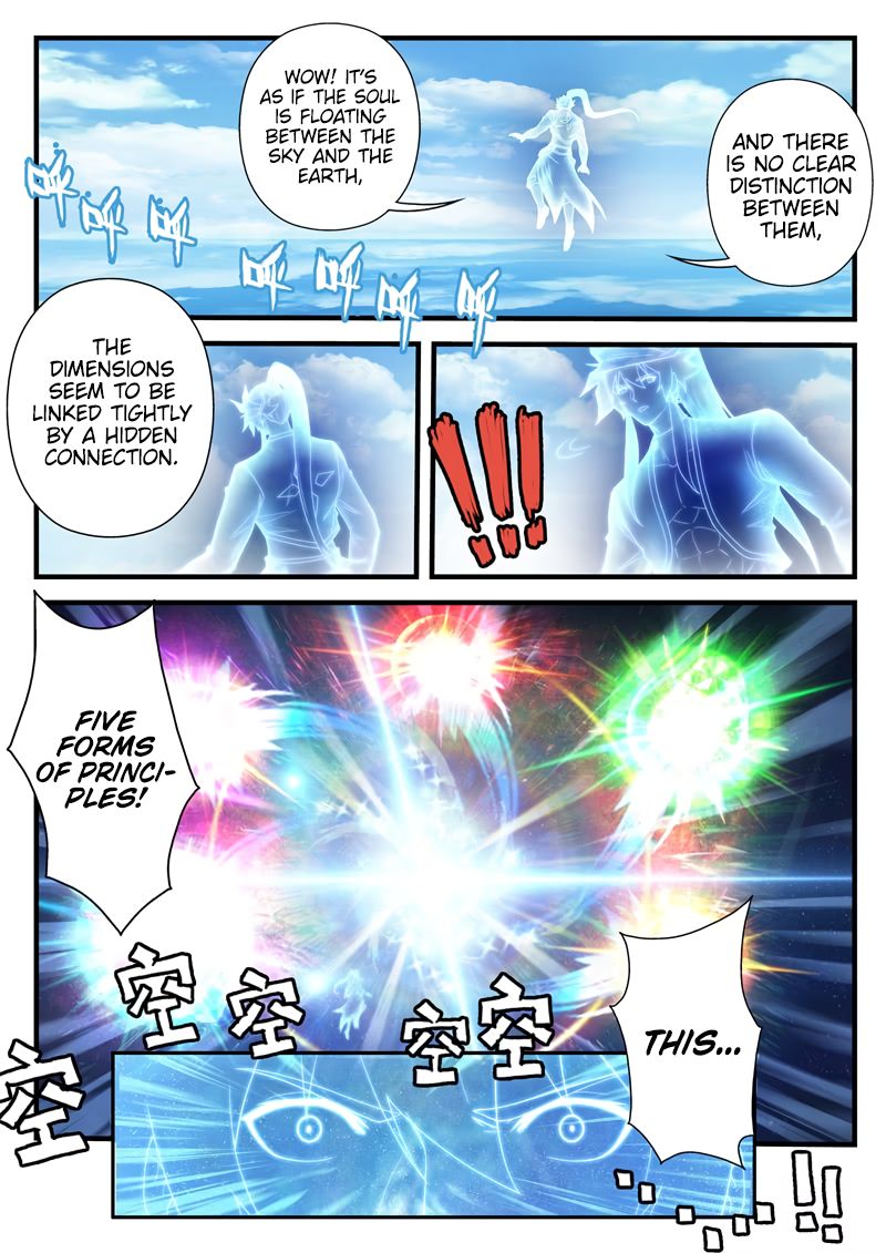 Page 6 of Chapter 186.1