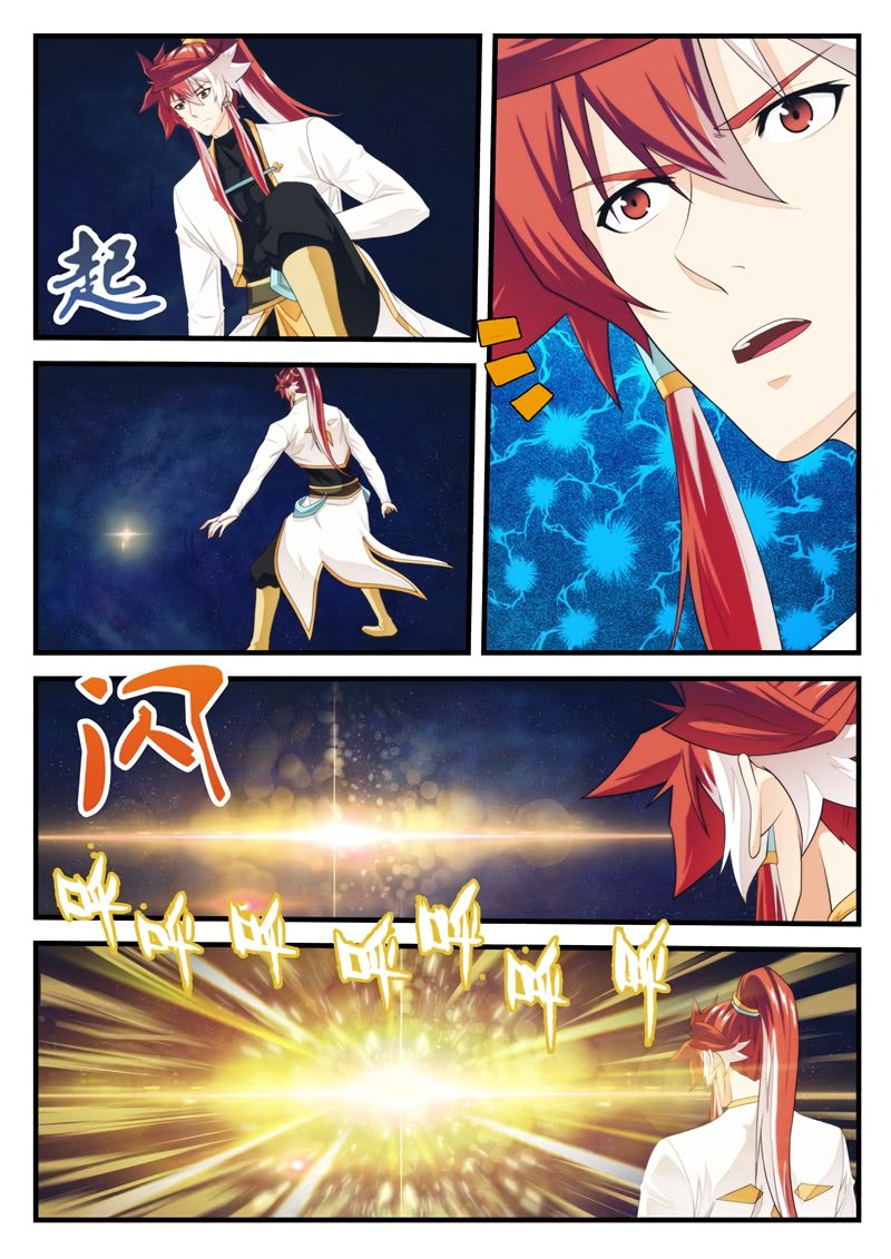 Page 8 of Chapter 186.1
