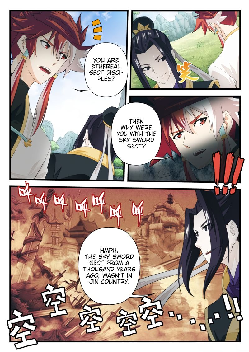 Page 7 of Chapter 187.1