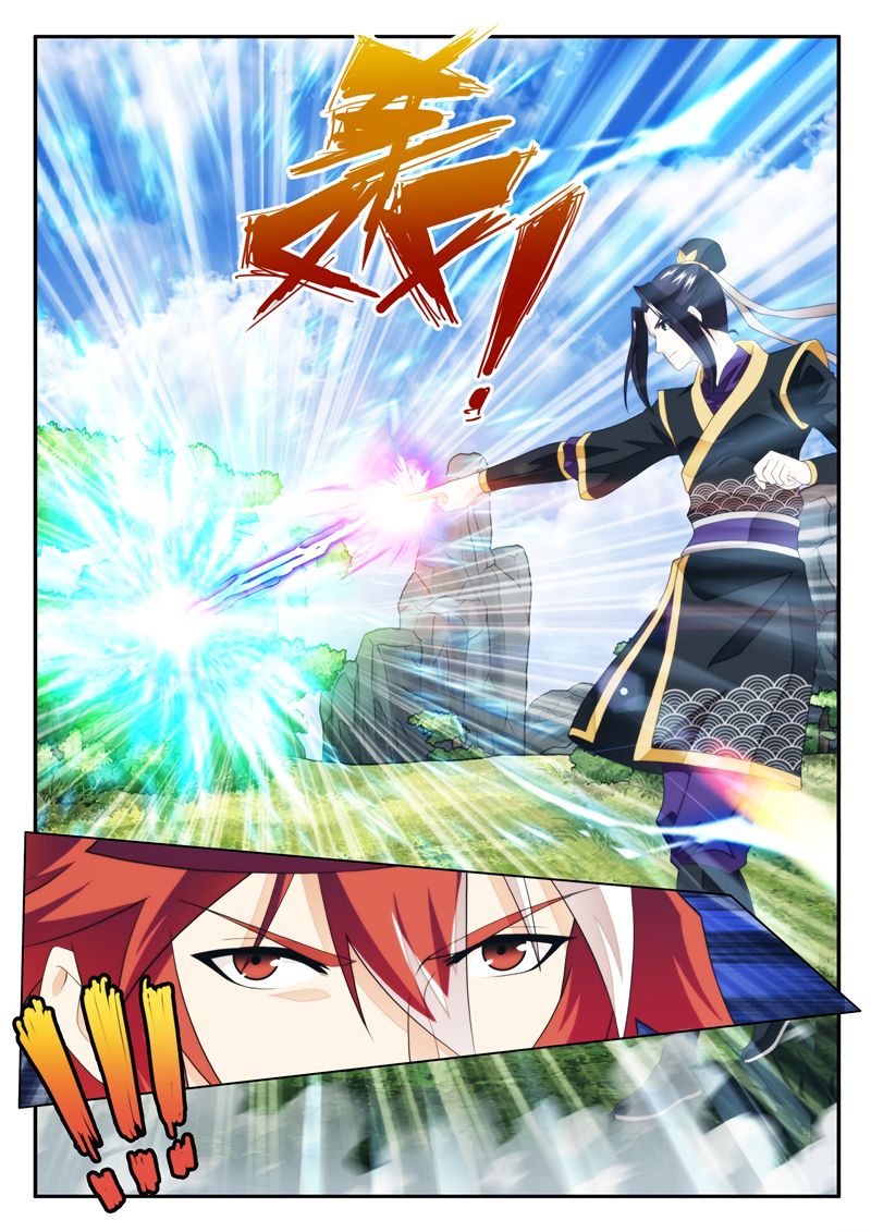 Page 5 of Chapter 187.2