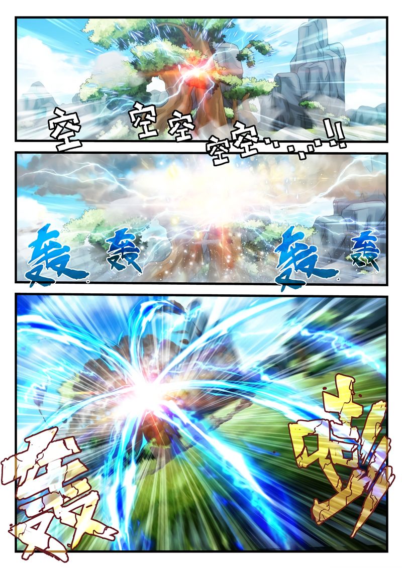 Page 6 of Chapter 187.2