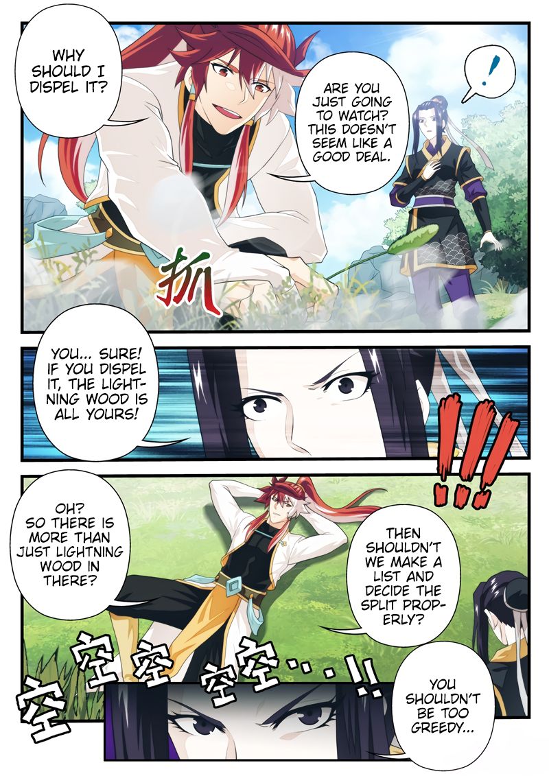 Page 4 of Chapter 188.2