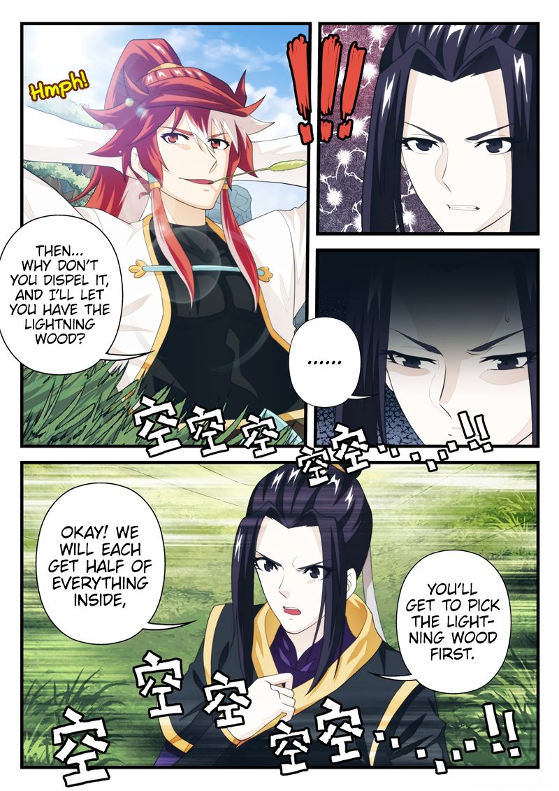Page 5 of Chapter 188.2