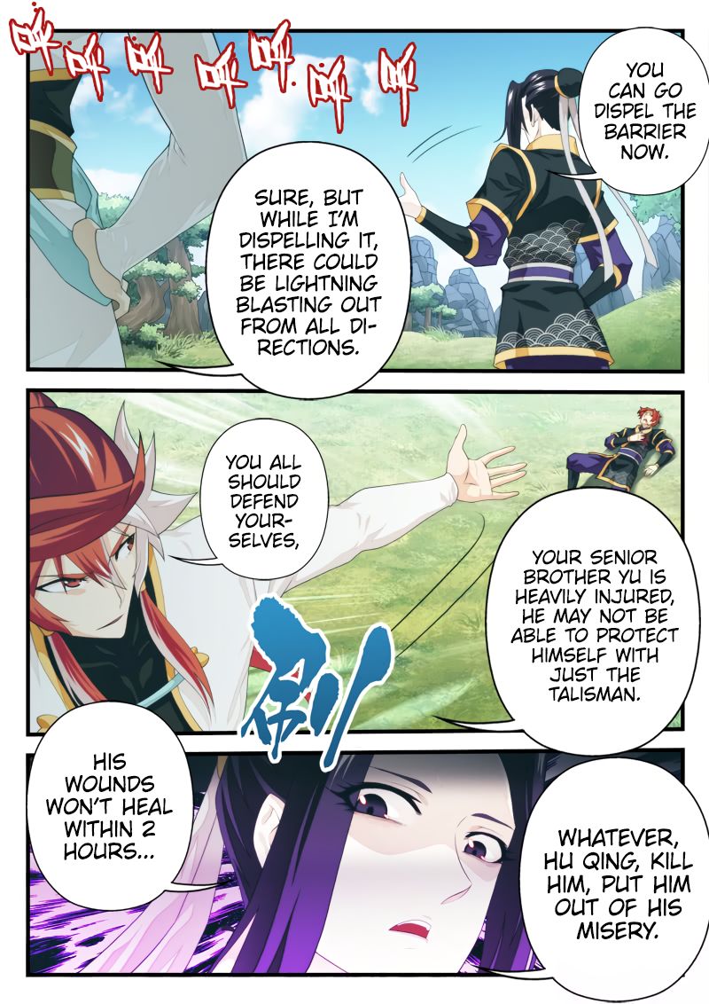 Page 3 of Chapter 189.2