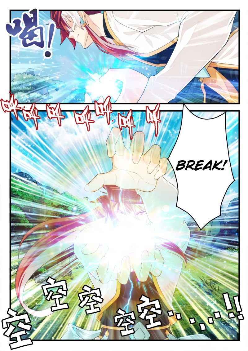 Page 7 of Chapter 189.2