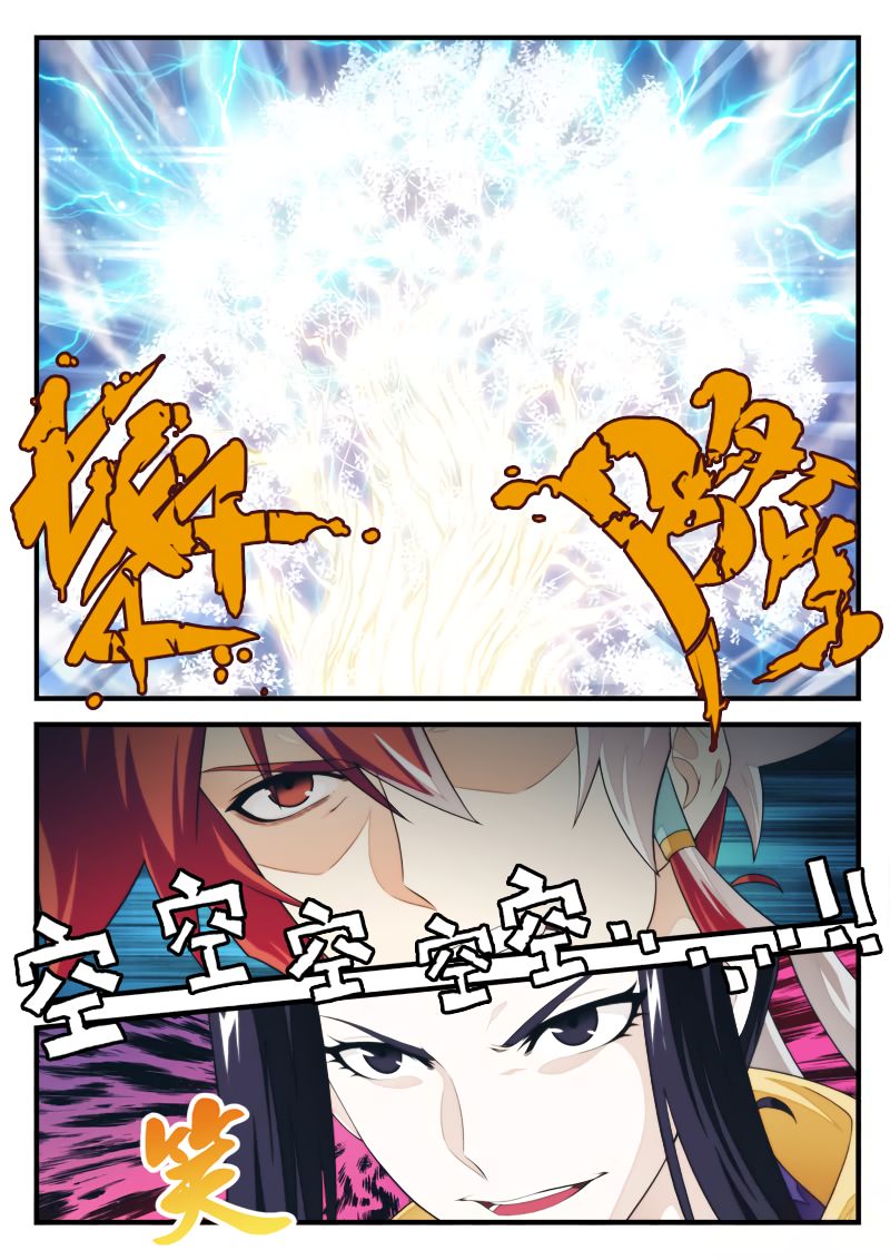 Page 8 of Chapter 189.2