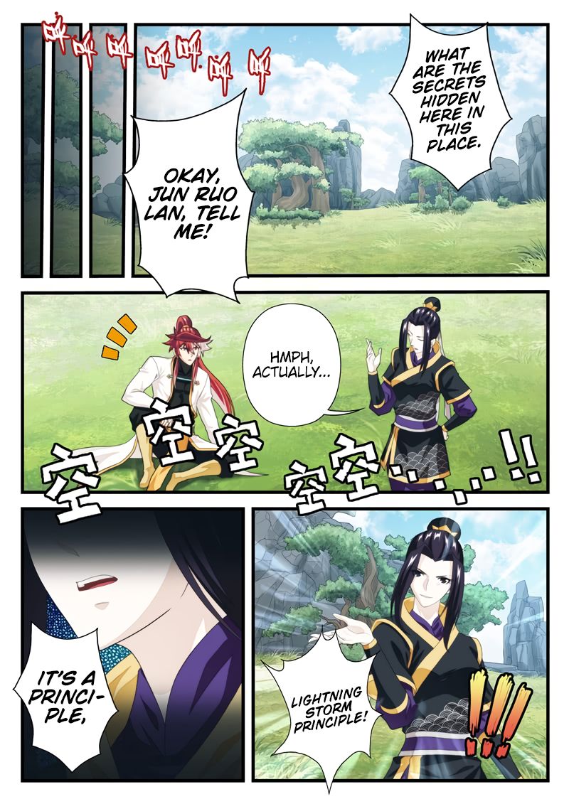 Page 3 of Chapter 189.1