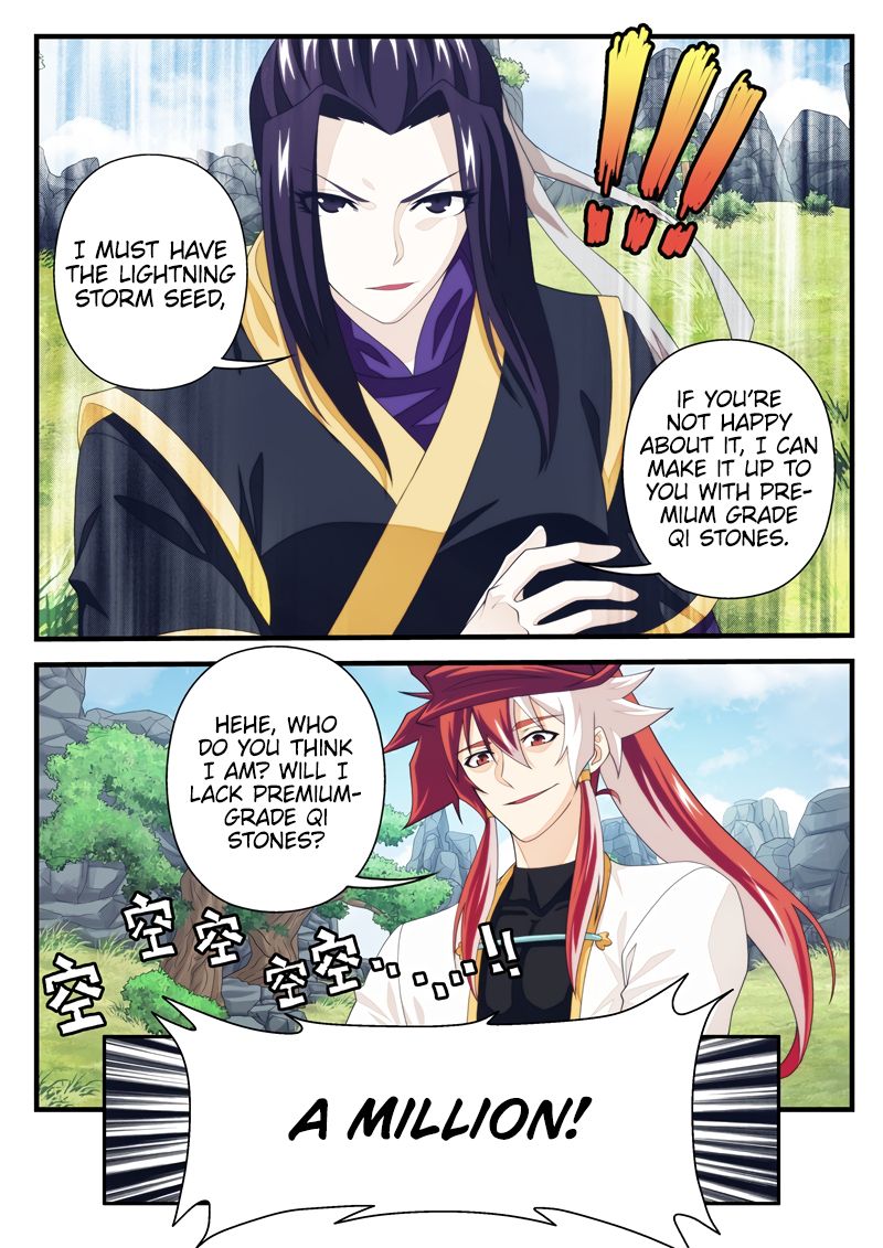 Page 7 of Chapter 189.1
