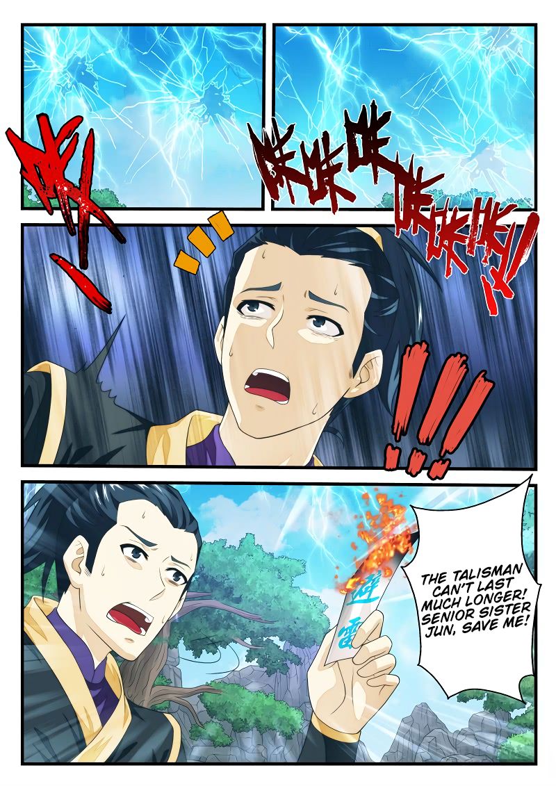 Page 2 of Chapter 190.2