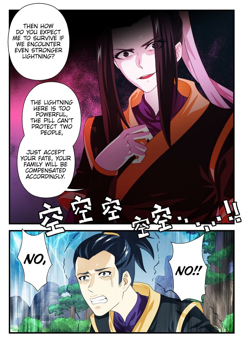 Page 4 of Chapter 190.2