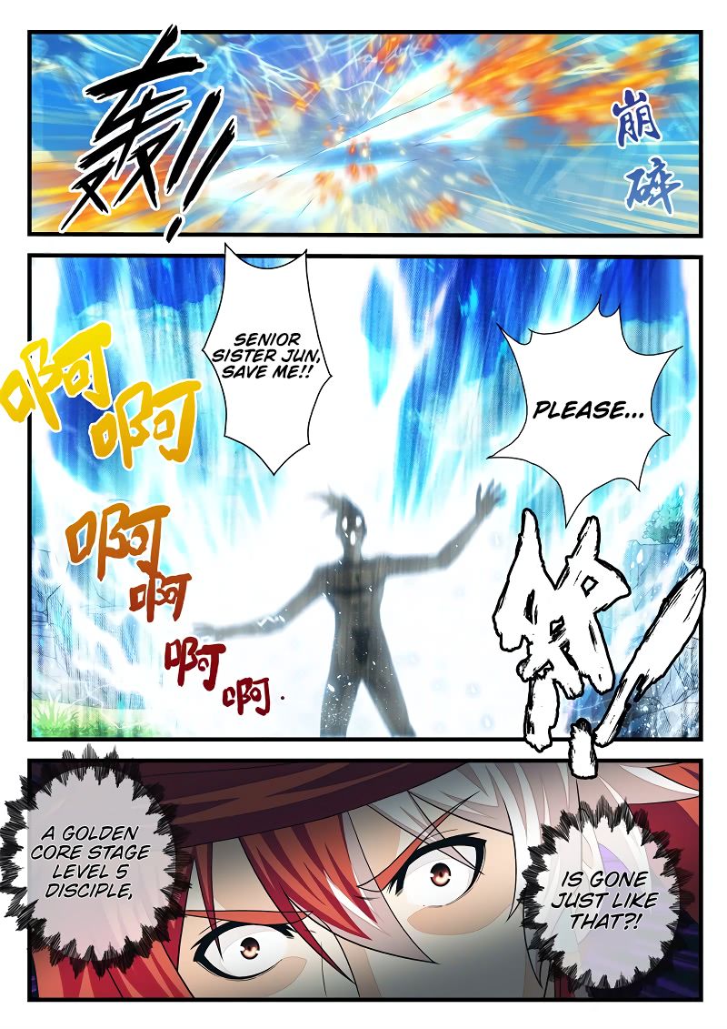 Page 5 of Chapter 190.2
