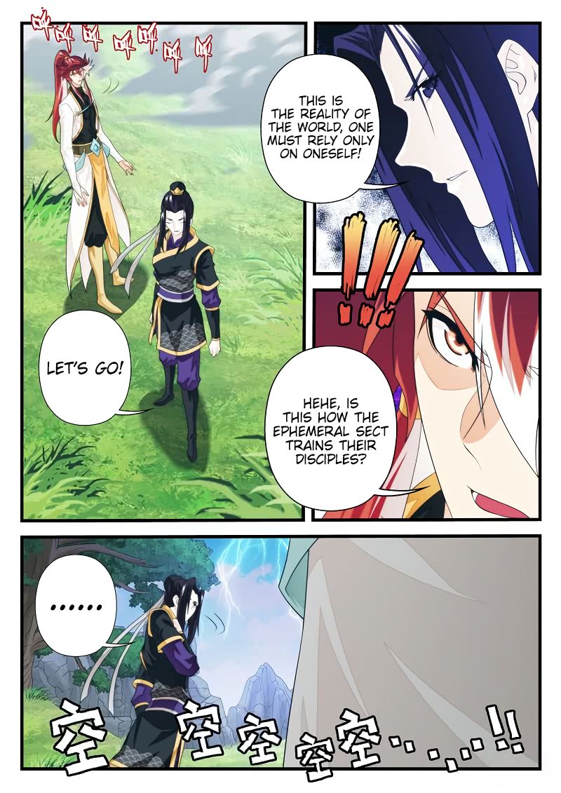 Page 6 of Chapter 190.2