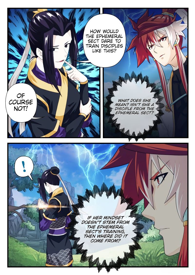Page 7 of Chapter 190.2
