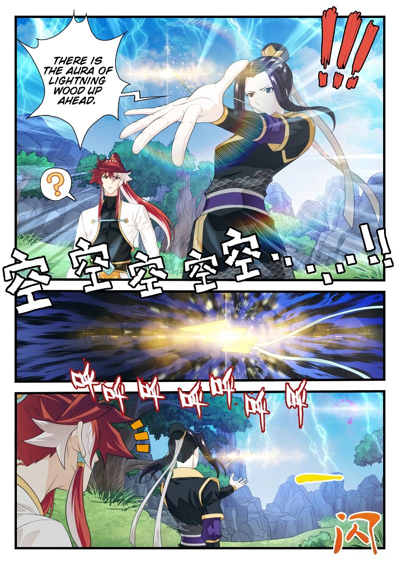 Page 8 of Chapter 190.2