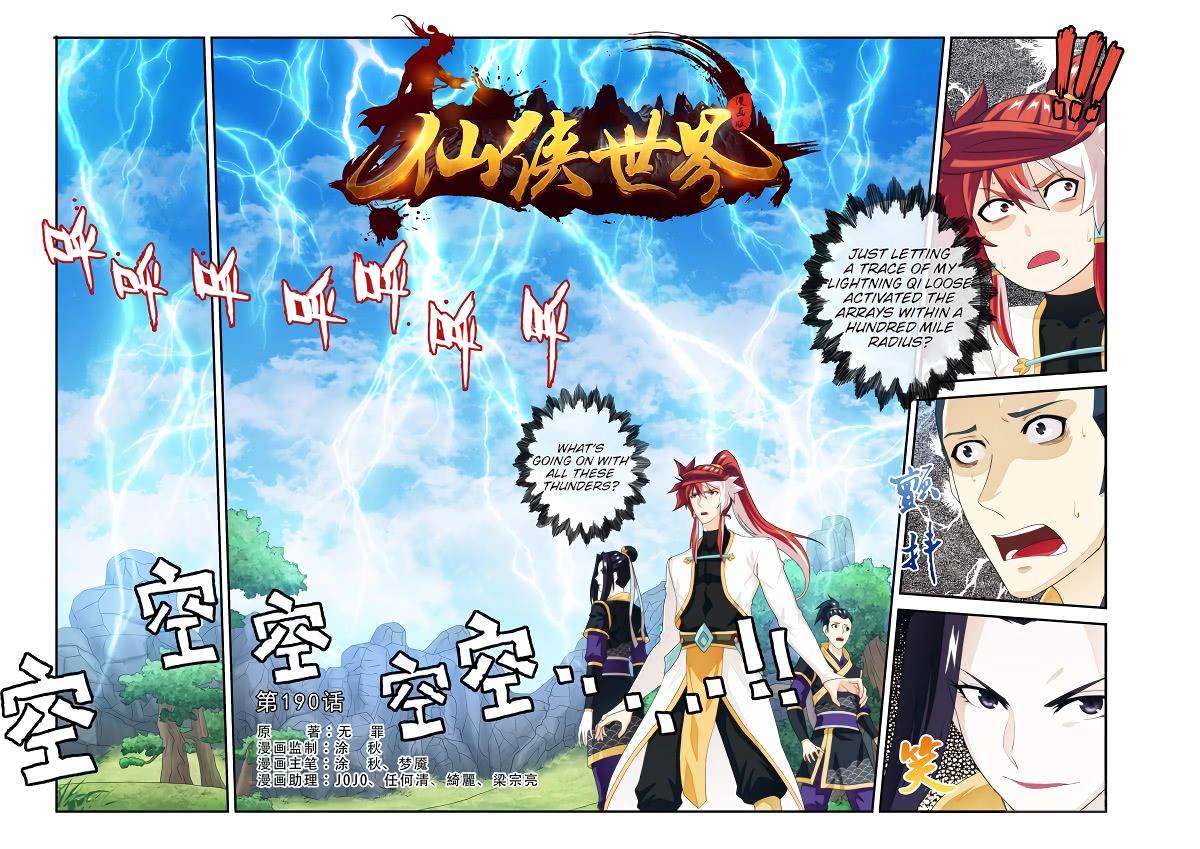 Page 2 of Chapter 190.1
