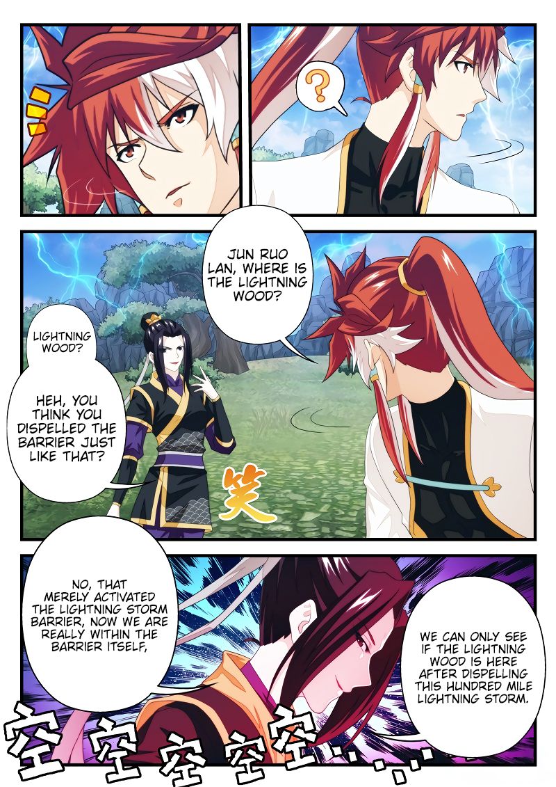 Page 3 of Chapter 190.1