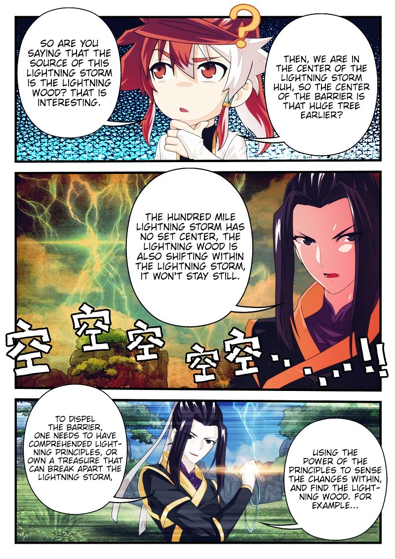 Page 4 of Chapter 190.1