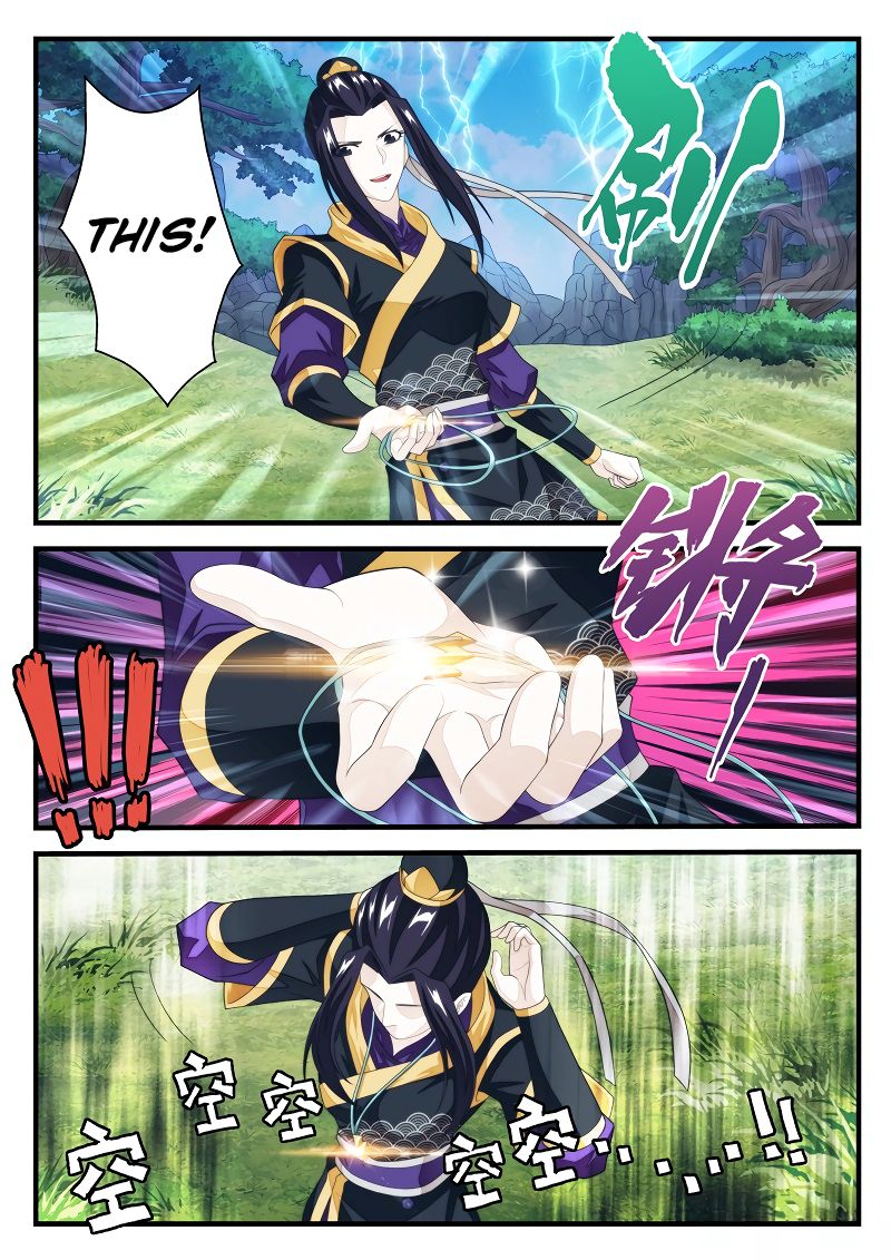 Page 5 of Chapter 190.1
