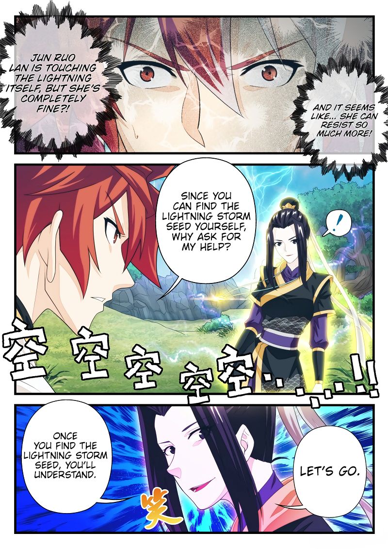 Page 7 of Chapter 190.1