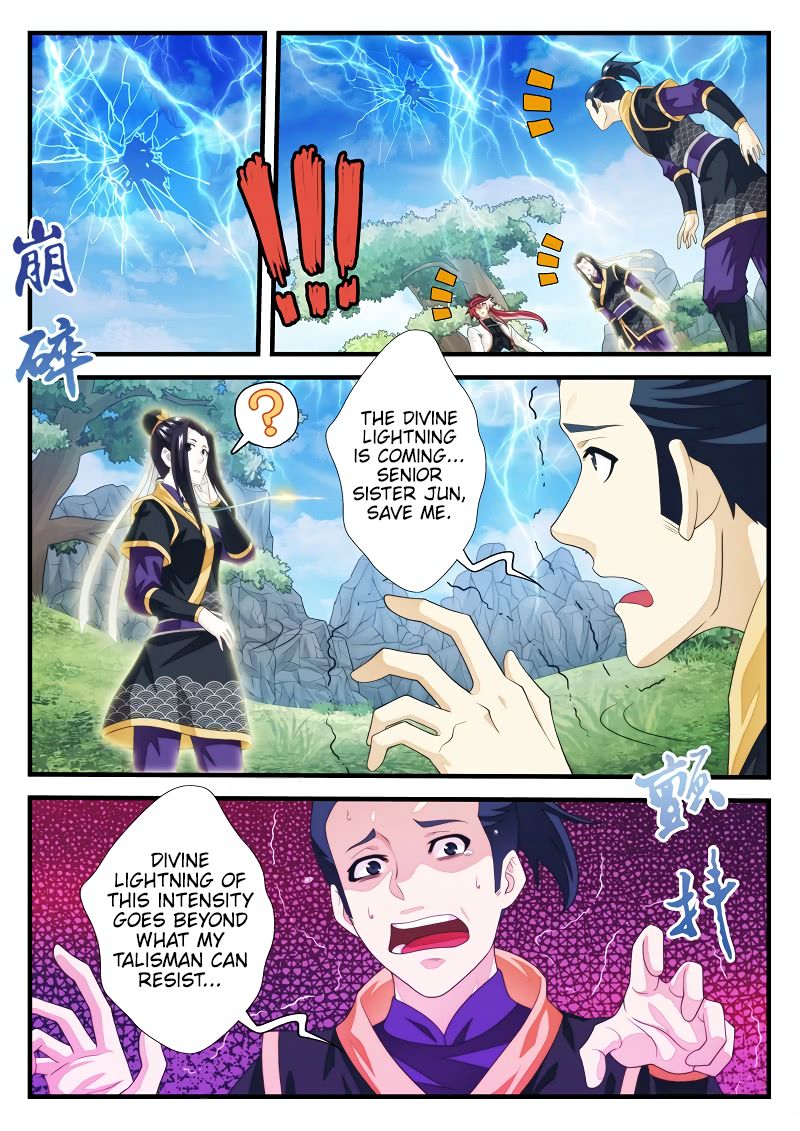 Page 8 of Chapter 190.1