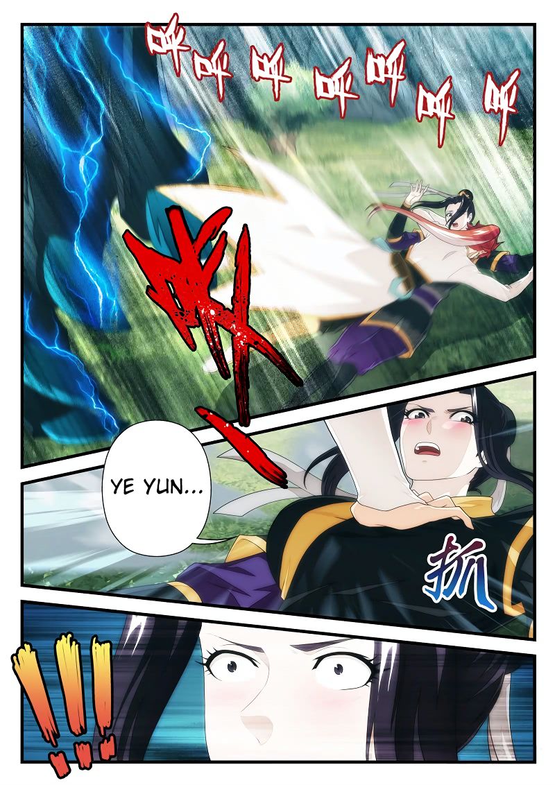 Page 2 of Chapter 191.2